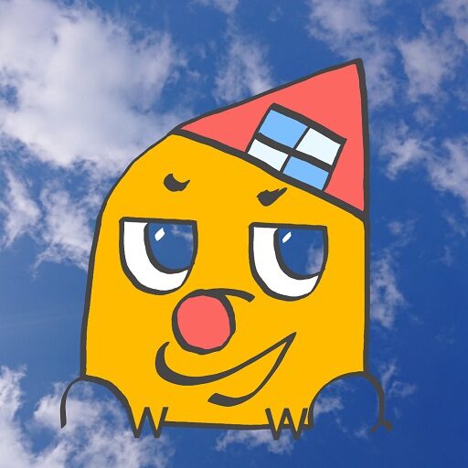 現役！