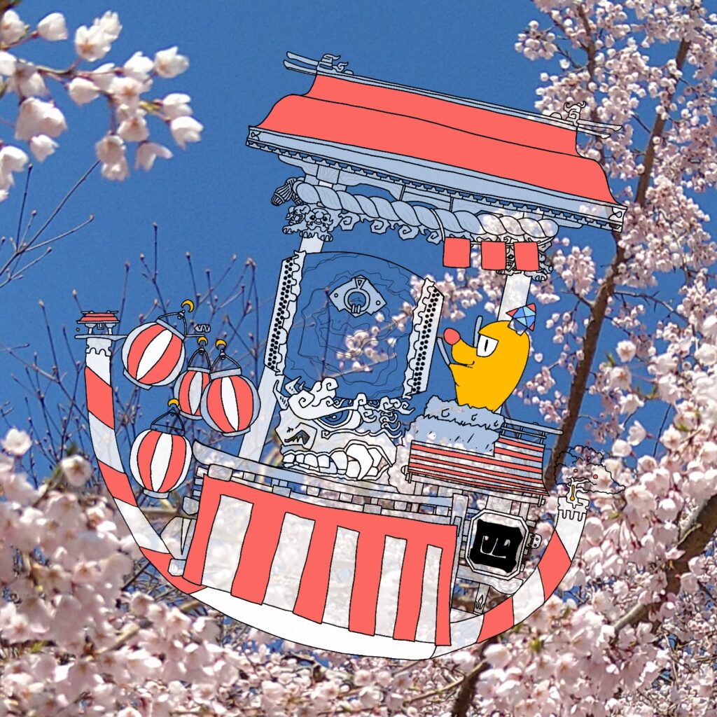 そらいえ号4のオリジナルイラスト画像