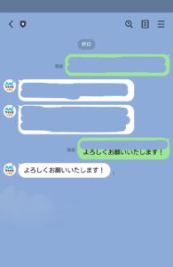 マイナビ介護職のLINE画像